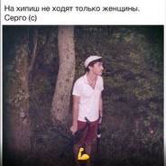 ТАБУРЕТКА