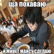 метро