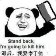 我有一颗大菠菜