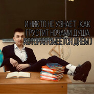 Мамут Рахал
