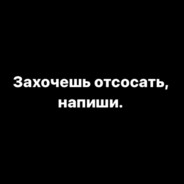 МяКишМиш