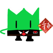 木白