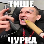 солевой магнат