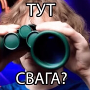 Йозеф Боччельс