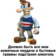 психоделический