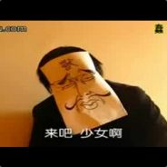 玩DOTA就是在赌运气