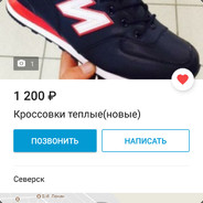 Я Санёк