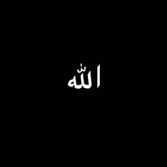 Allah