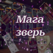 ExT4Z 7.6