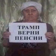 пикми цыганка
