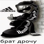 Долбаеб Ебланови