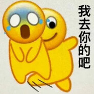 约你大爹
