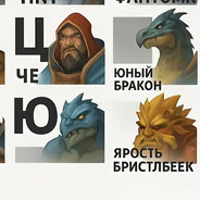 Ц (ЧЕ)