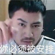 我是cc别锁我