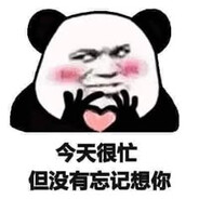 粗壯的野獸