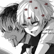 Kaneki