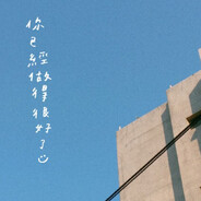 RuRu