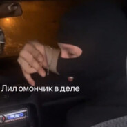 КОКОДЖОНИКПЕРДАЛ