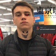 Chиtер