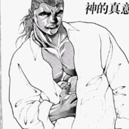 Manther。