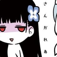 Nagi