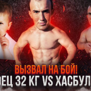 статус батя