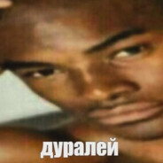 Славик