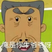 爱情公寓狙击手刘步柱
