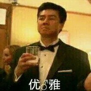 深海大菠萝