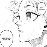 ❤I am Egoist0❤ avatar
