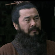 汉室宗亲曹孟德