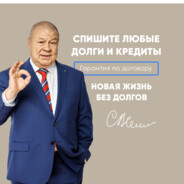 ZAzek