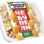 Chebubelka