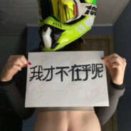 [WD-40] 我才不在乎呢