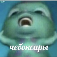 НЕКИТ