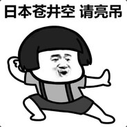 马大大