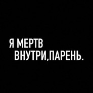 excited