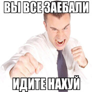 ахахахаха