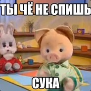 Дядя Хрюша