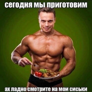 Депнул пенсию