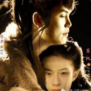 葬爱演少