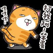 阿峰