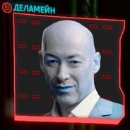 Delamain
