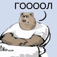 Вазелиновые булк