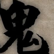 Obi Wanker Nobi