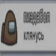 мышеЗОВко