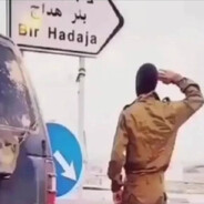 ولاية بير هداج