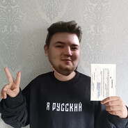 Нинель