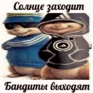 ebu хетшотика