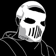Страж